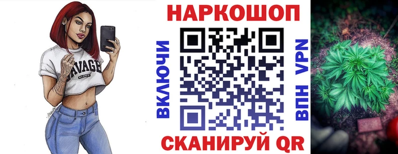 Где купить наркоту Судогда Кокаин  Конопля  Alpha PVP  Гашиш  БУТИРАТ  МЕФ 