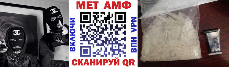сколько стоит ОМГ ОМГ рабочий сайт Амфетамин 97% Судогда