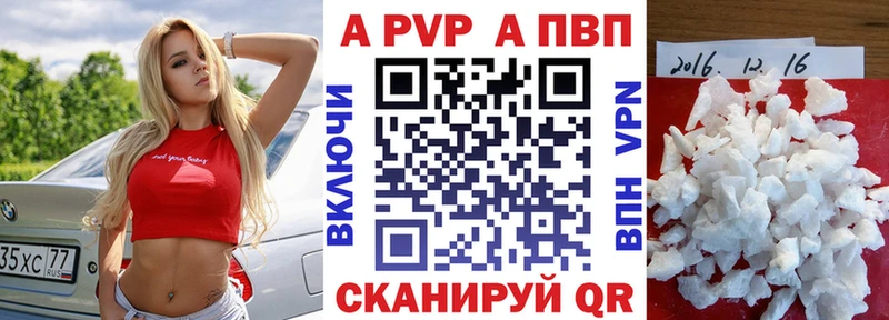Alfa_PVP Соль  цены   блэк спрут ссылки  Судогда 