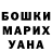 Каннабис OG Kush Zulya Torebaeva