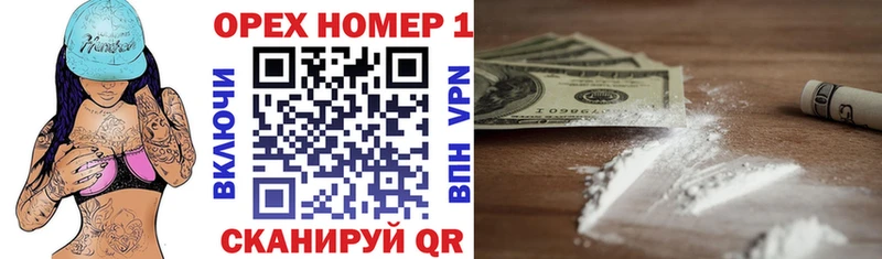 Кокаин 99% Судогда