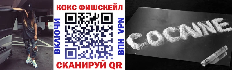 Кокаин Перу МЕГА ТОР Судогда