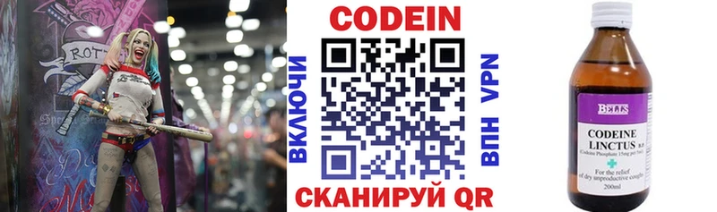 продажа наркотиков  Судогда  Codein напиток Lean (лин) 