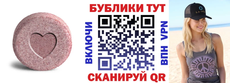Экстази диски  Судогда 