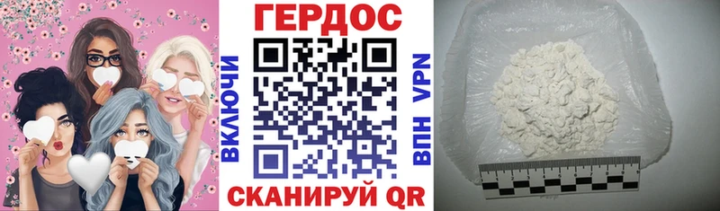 даркнет сайт  Судогда  Героин белый 
