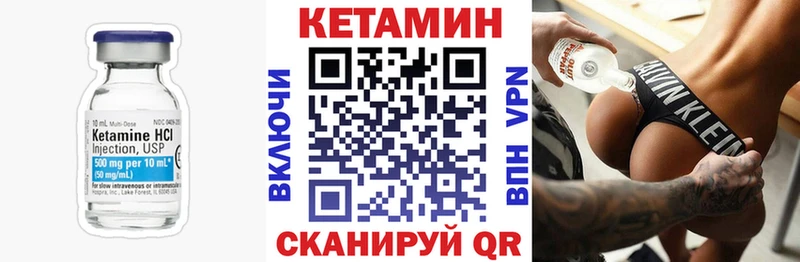 закладки  Судогда  kraken вход  Кетамин VHQ 