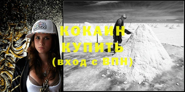 винт Абдулино