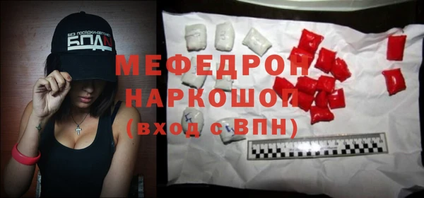 мефедрон VHQ Алексин