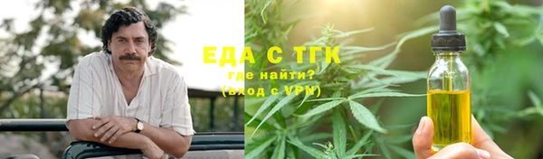 мефедрон VHQ Алексин