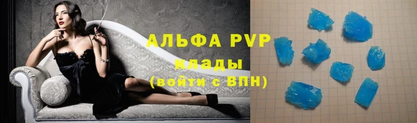 бошки Абаза