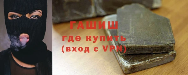 мефедрон VHQ Алексин