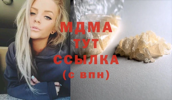 мефедрон VHQ Алексин