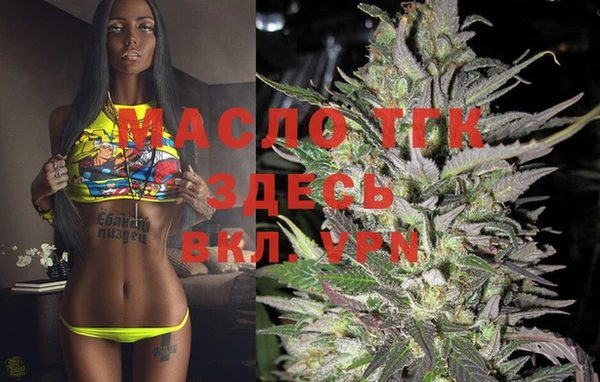 мефедрон VHQ Алексин