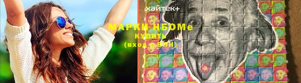 apvp Абинск