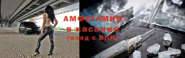 мефедрон VHQ Алексин