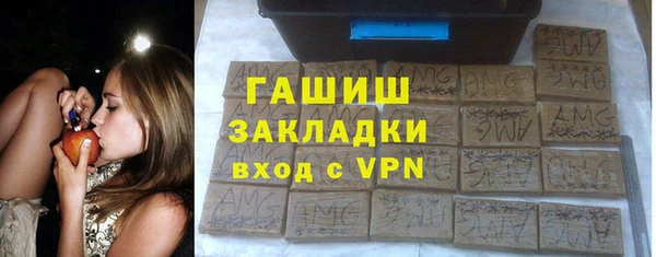 бошки Абаза