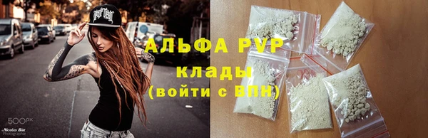 винт Абдулино